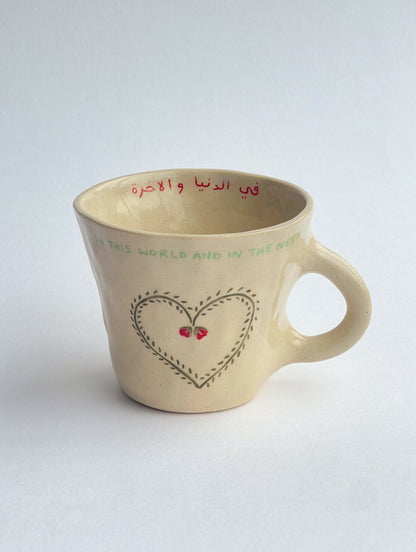 EMBRACE: In this world and in the next mug