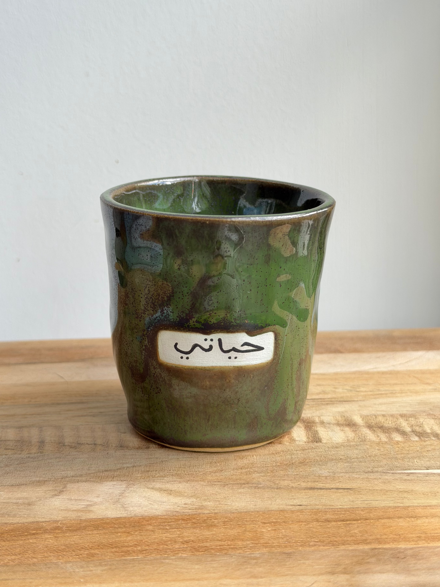 TOGETHER: Arabic