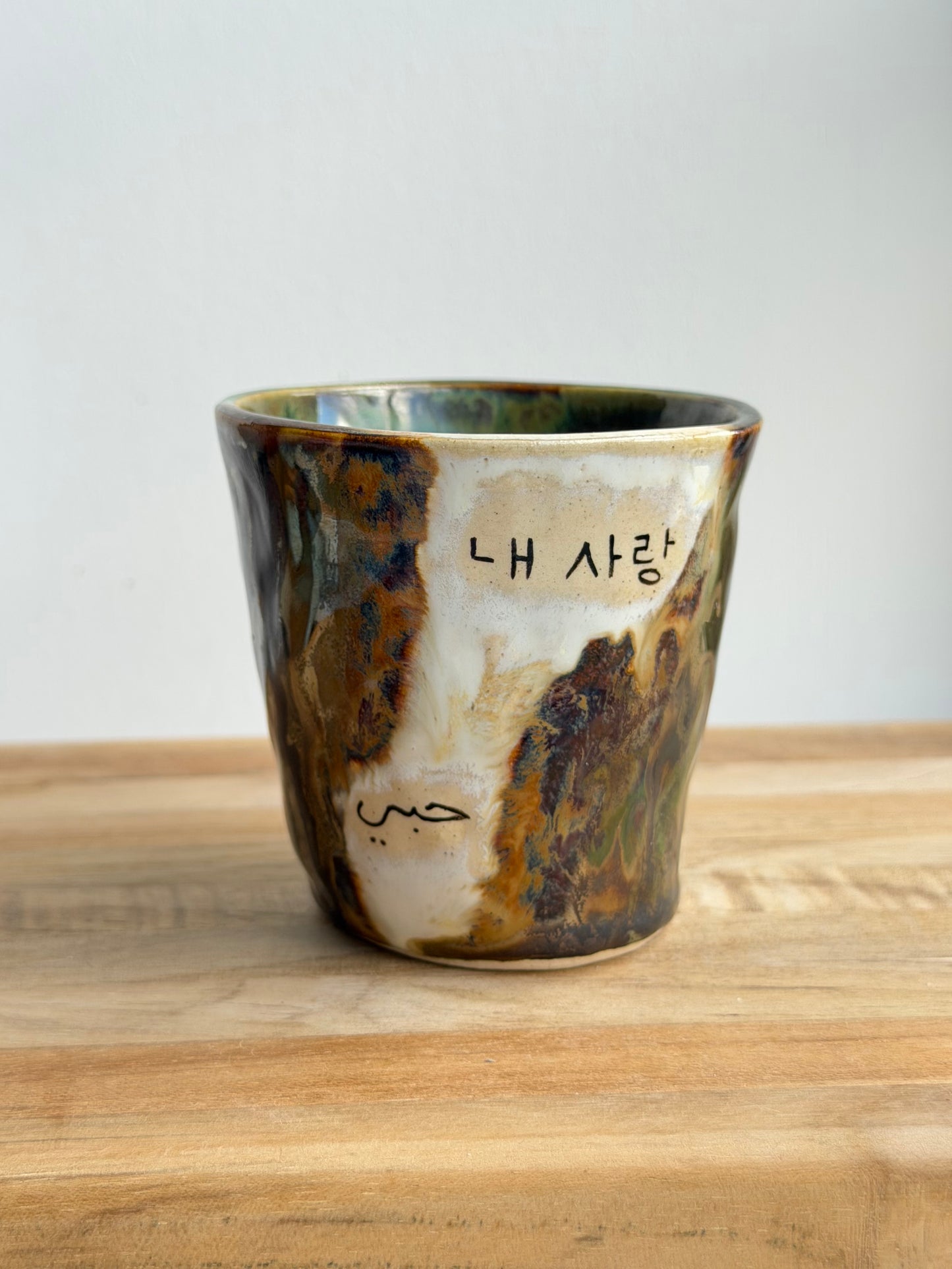 TOGETHER: Korean and Arabic