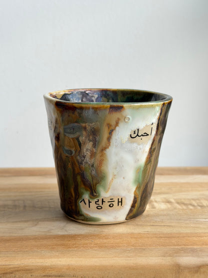 TOGETHER: Korean and Arabic