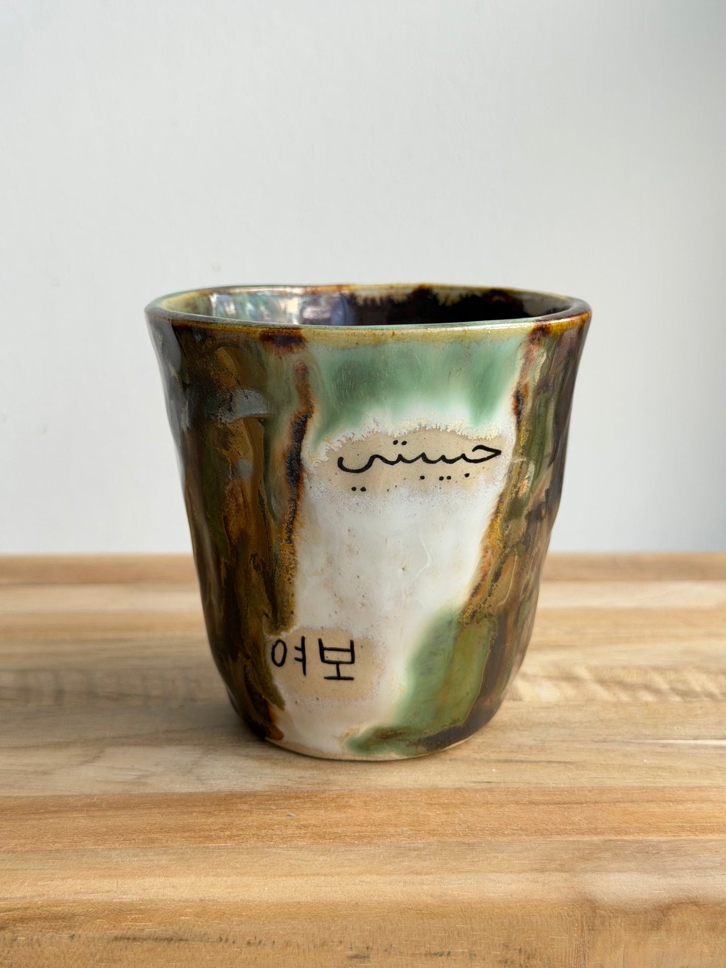 TOGETHER: Korean and Arabic