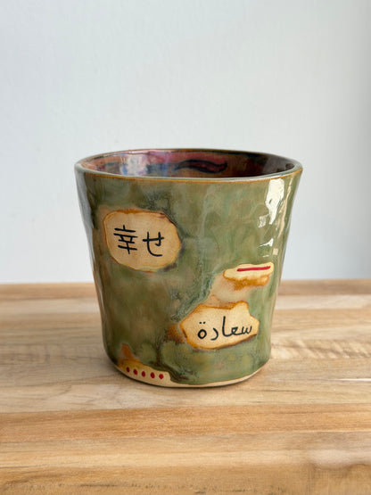 TOGETHER: Japanese and Arabic
