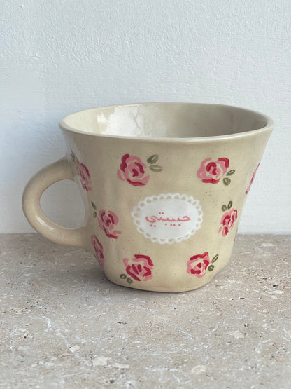 Mama / ماما rose garden mug
