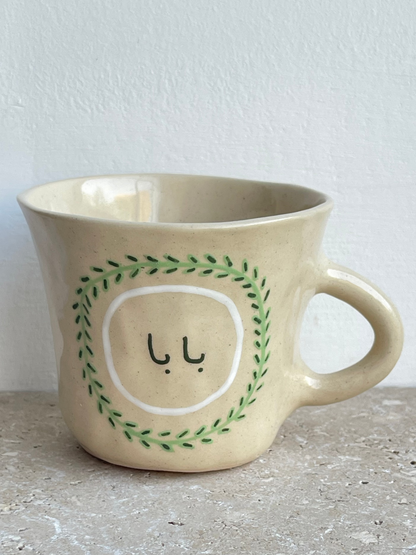 Baba / Habibi (Arabic) mug