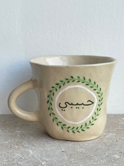 Baba / Habibi (Arabic) mug