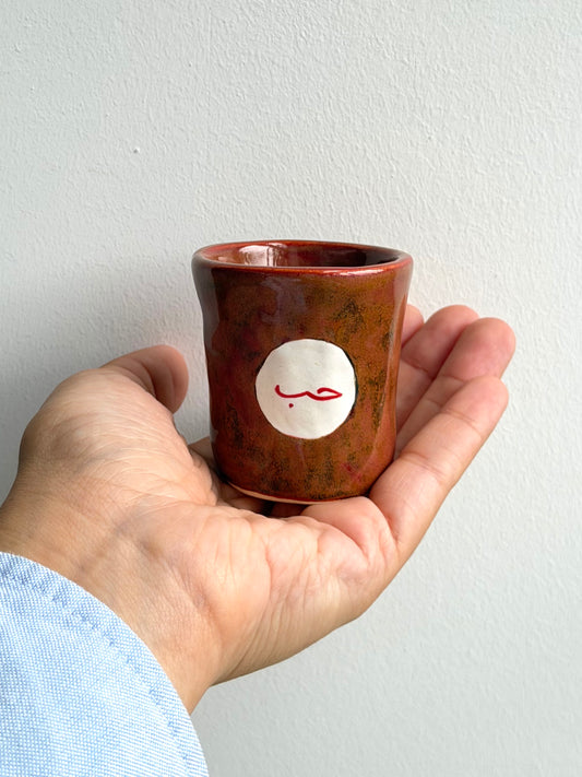 Espresso cup glaze test (Arabic word for love) 6