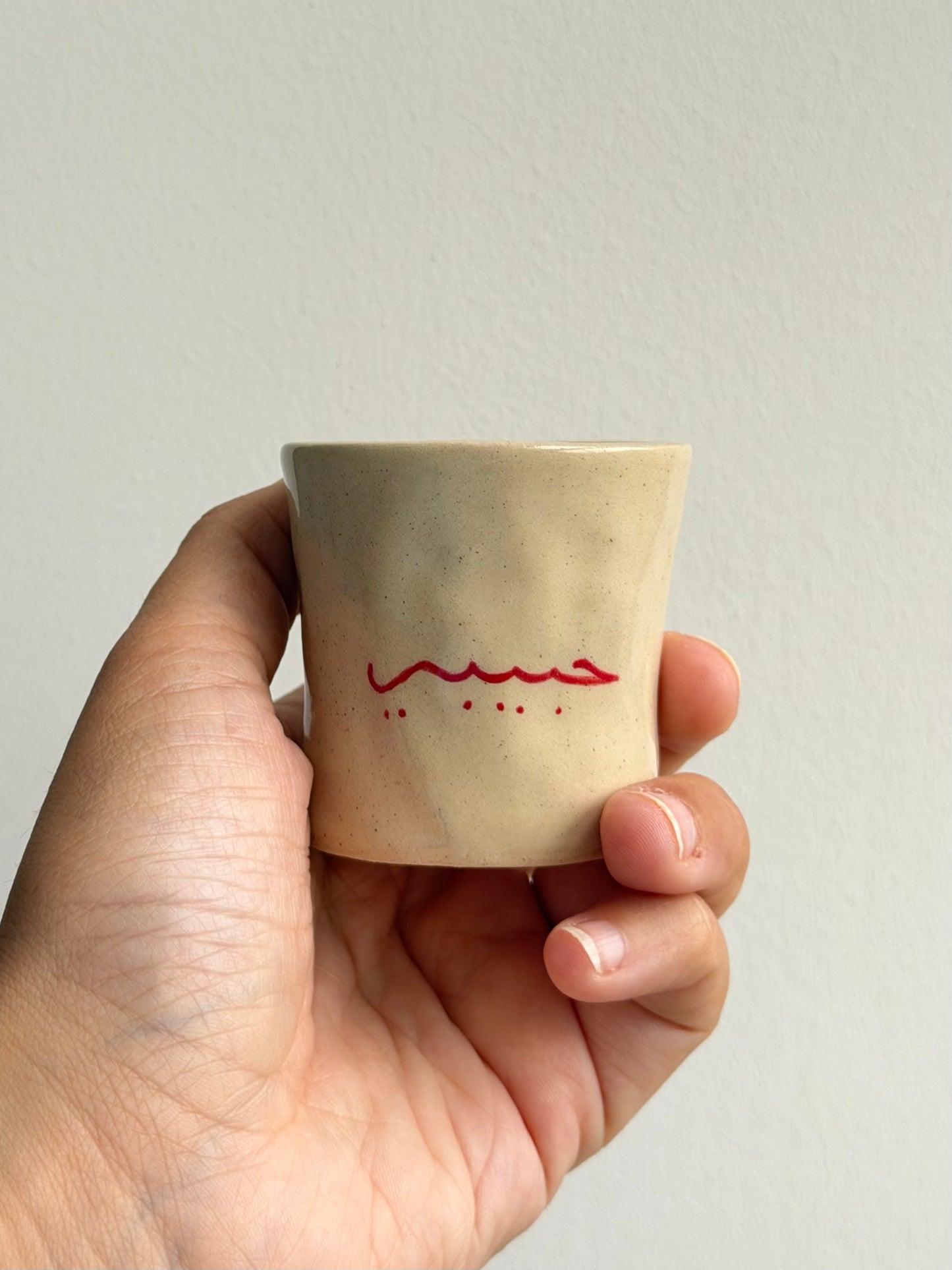 Habibi espresso cup in Arabic 2