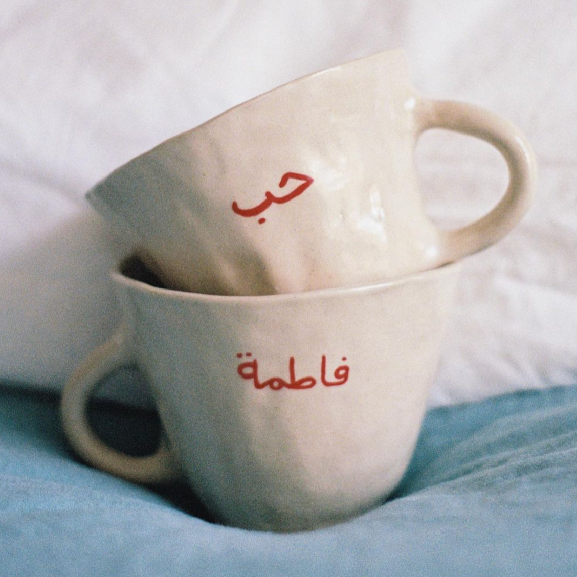 Arabic حب / love mug