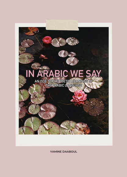 ((PRE ORDER)) - IN ARABIC WE SAY: POSTCARD EDITION