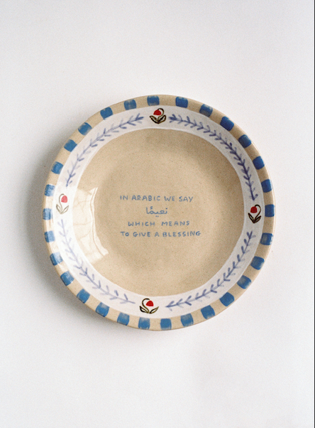 in Arabic we say / fine art print: to give a blessing