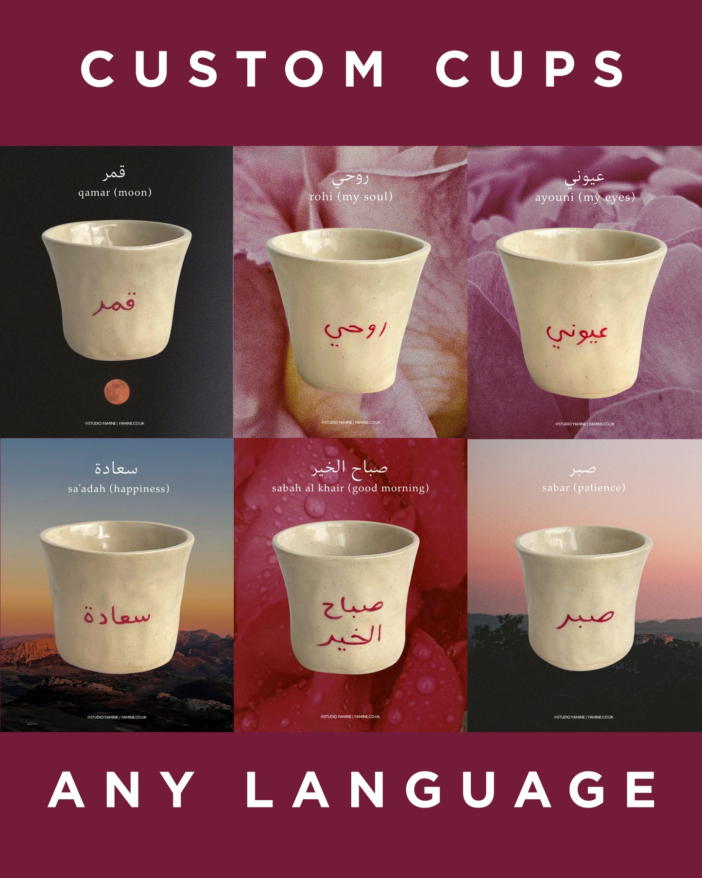 Customise your own quote cups - any language